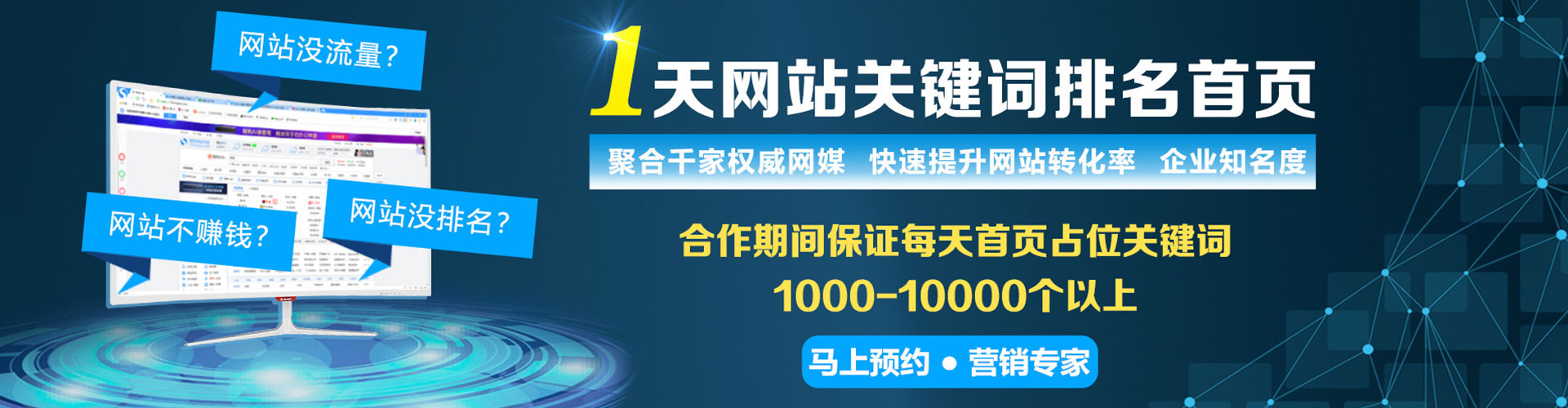 瓦房店推广信息流